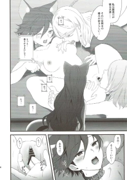 Page 22 of Senshi Sensei