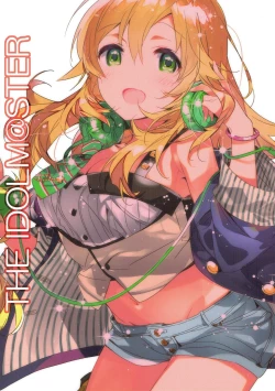 Page 18 of Kawaigatte, Kawaigararete