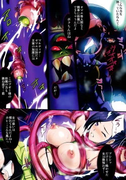 Page 11 of PILE EDGE BOOGIE BACK