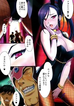 Page 30 of PILE EDGE BOOGIE BACK