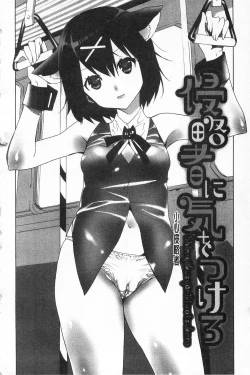 Page 186 of Sarakedashi Onnanoko | 全都暴露出來的女孩子