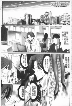 Page 27 of Sarakedashi Onnanoko | 全都暴露出來的女孩子