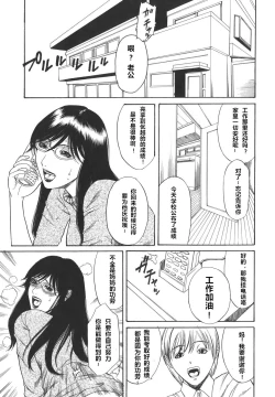 Page 21 of Boshi Kyouen
