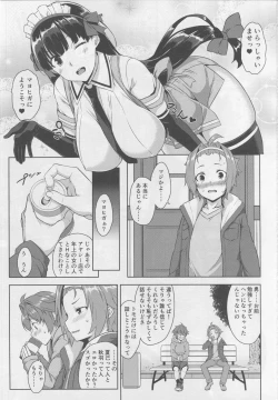 Page 2 of Mayoiga no Onee-san Sono 3