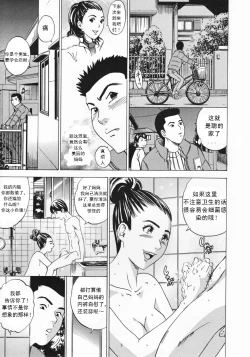 Page 7 of Mirarechatta