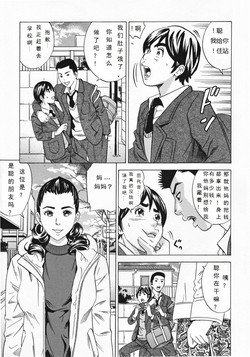 Download Mirarechatta