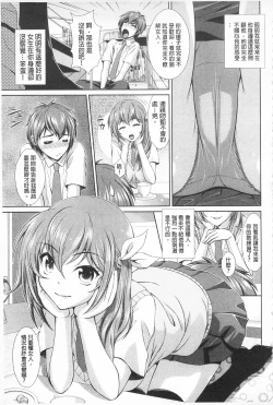 Page 30 of Inkou Kyoushitsu - Indecent Classroom