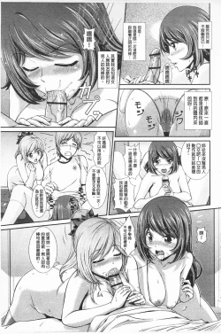 Page 68 of Inkou Kyoushitsu - Indecent Classroom