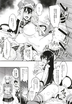 Page 19 of FGO no Erohon