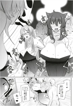 Page 34 of Kitsune-san no H na Hon 12