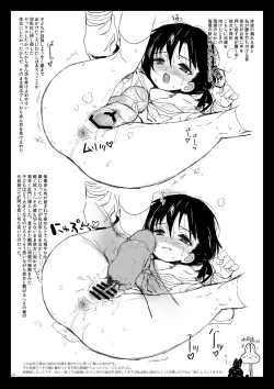 Page 29 of Tsume Erohon 8