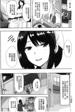 Page 40 of Risei Houkai Maniacs - Lose control maniacs | 理性崩壞的超狂熱性愛