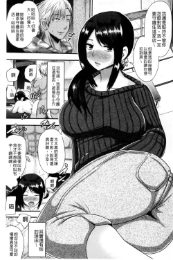 Page 41 of Risei Houkai Maniacs - Lose control maniacs | 理性崩壞的超狂熱性愛