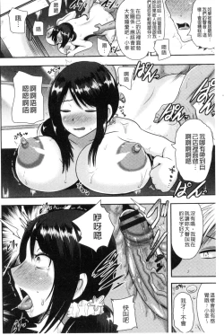 Page 42 of Risei Houkai Maniacs - Lose control maniacs | 理性崩壞的超狂熱性愛