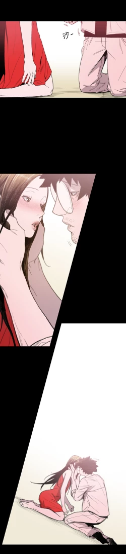 Page 104 of min xi 敏希 ch.1~7中文