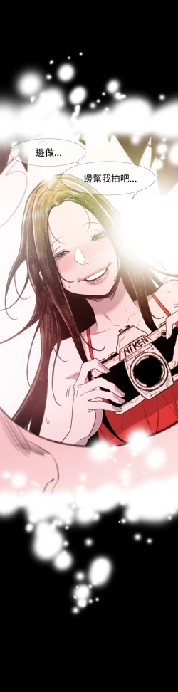 Page 111 of min xi 敏希 ch.1~7中文