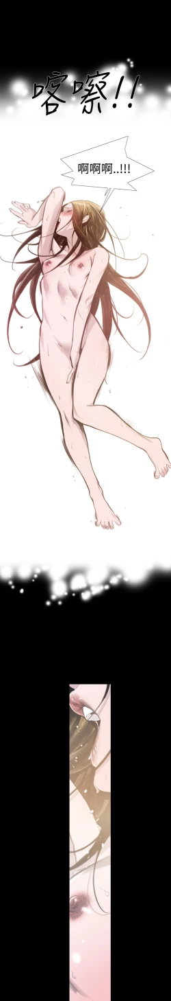 Page 131 of min xi 敏希 ch.1~7中文