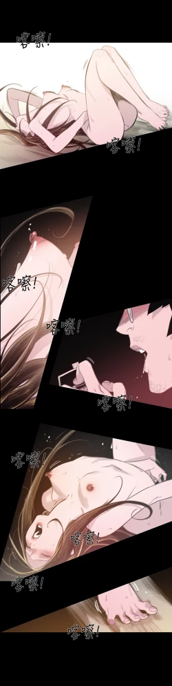 Page 133 of min xi 敏希 ch.1~7中文