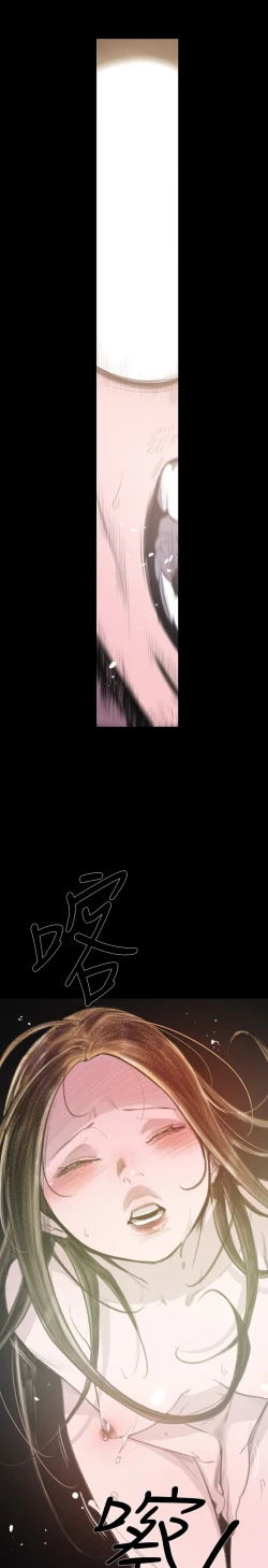 Page 135 of min xi 敏希 ch.1~7中文