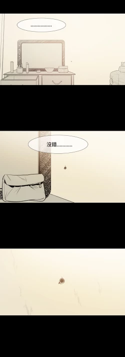 Page 140 of min xi 敏希 ch.1~7中文