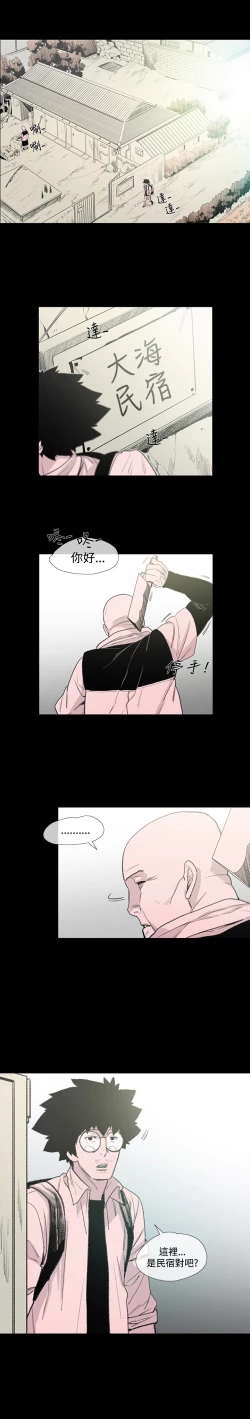 Page 151 of min xi 敏希 ch.1~7中文