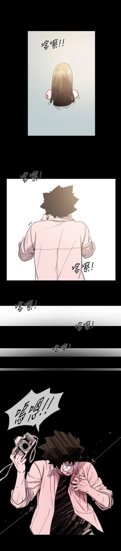 Page 171 of min xi 敏希 ch.1~7中文