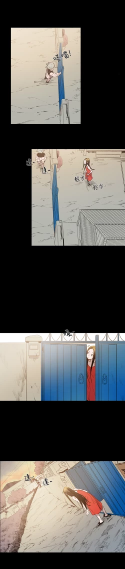 Page 190 of min xi 敏希 ch.1~7中文