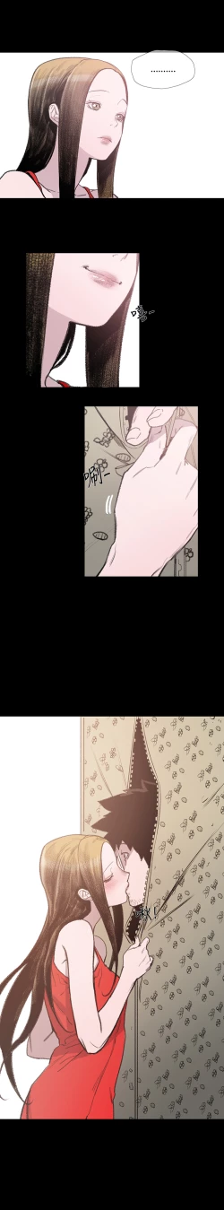 Page 194 of min xi 敏希 ch.1~7中文