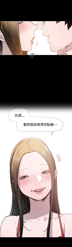 Page 195 of min xi 敏希 ch.1~7中文