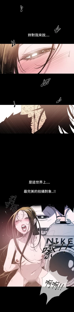 Page 205 of min xi 敏希 ch.1~7中文
