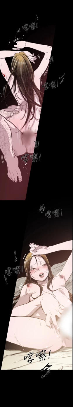 Page 207 of min xi 敏希 ch.1~7中文