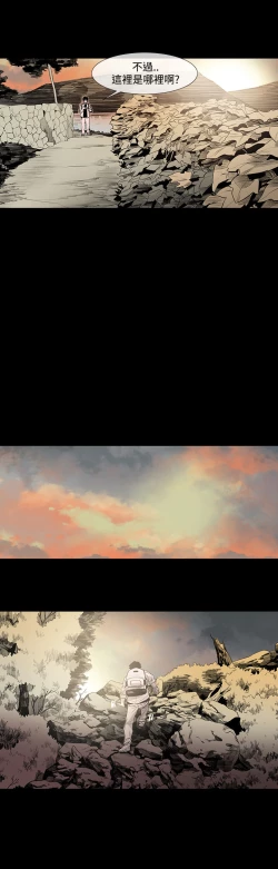 Page 21 of min xi 敏希 ch.1~7中文