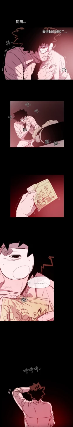 Page 224 of min xi 敏希 ch.1~7中文