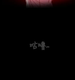 Page 225 of min xi 敏希 ch.1~7中文