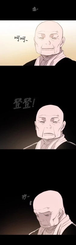 Page 229 of min xi 敏希 ch.1~7中文