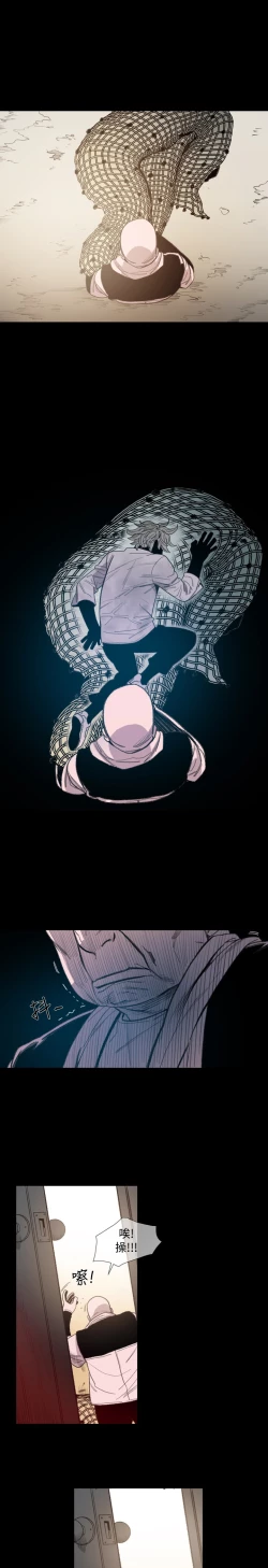 Page 230 of min xi 敏希 ch.1~7中文