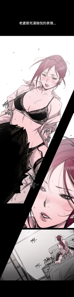 Page 4 of min xi 敏希 ch.1~7中文