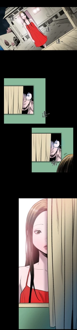 Page 77 of min xi 敏希 ch.1~7中文