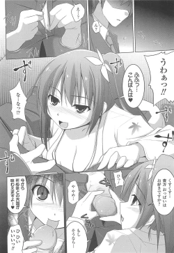 Page 10 of Paizuri