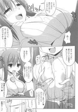 Page 11 of Paizuri