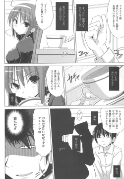 Page 132 of Paizuri