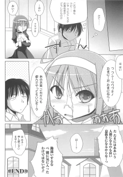 Page 146 of Paizuri