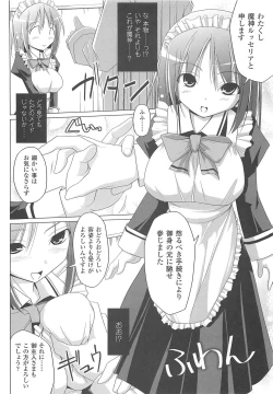 Page 148 of Paizuri