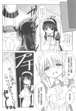 Page 34 of Paizuri