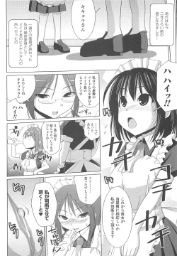 Page 36 of Paizuri