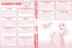 Page 4 of Paizuri