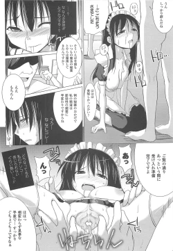 Page 54 of Paizuri
