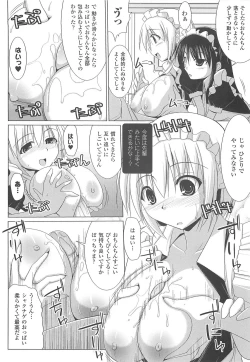 Page 66 of Paizuri