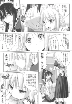 Page 79 of Paizuri