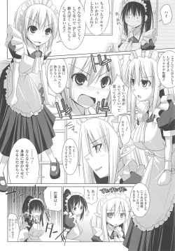 Page 90 of Paizuri
